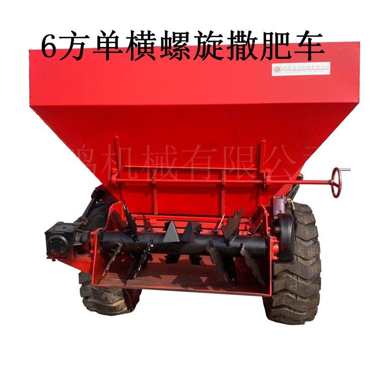 撒车撒湿鲜粪牵引粪式XEG动物便横螺撒旋抛洒面路粉料撒布机灰机