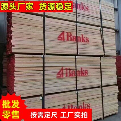 欧洲枫木 枫木实木板 北美硬枫木 软枫木板 工艺品料  乐器料