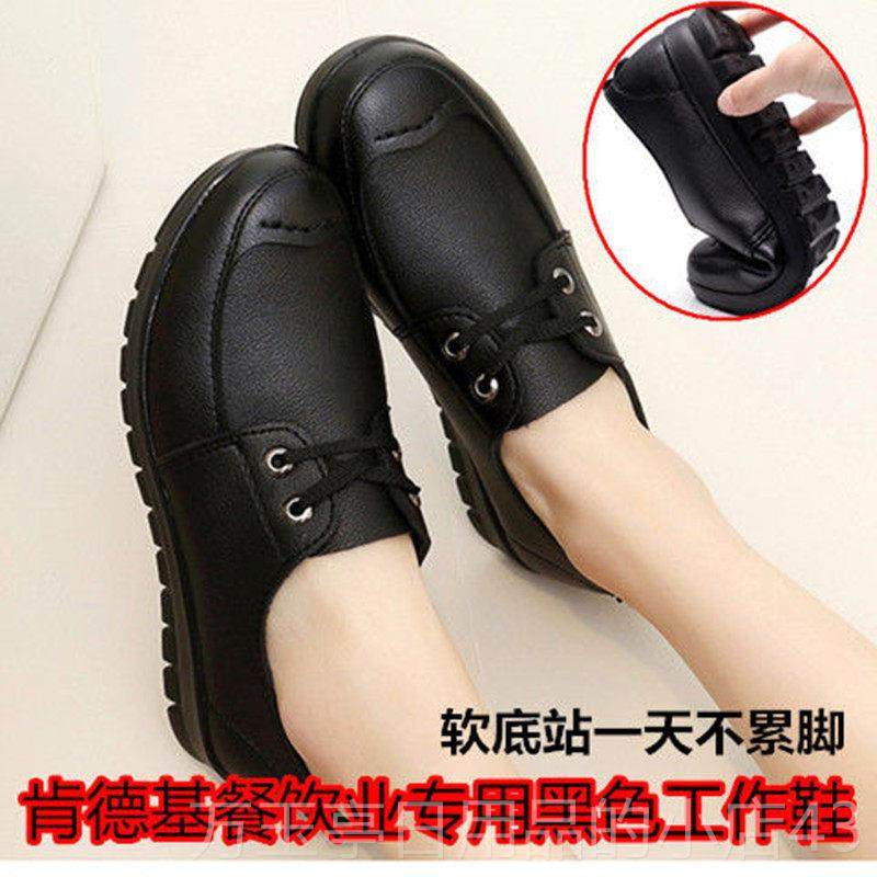高档采购产品工作鞋，黑防色工作鞋，适，站立不累，平底鞋舒滑软,女鞋,深口单鞋,淘宝优惠券,粉丝福利购,淘宝优惠卷