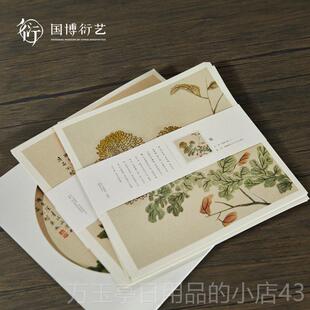 高档中国子家博物馆芥园画传国画本礼水墨画填色DI绘Y创国意生日