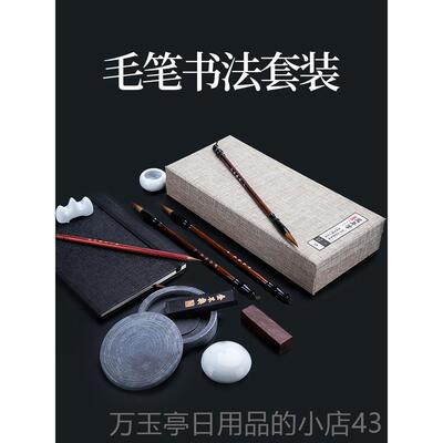 高档弘典毛笔套装学者儿门童文房四初宝笔墨纸砚成人兼豪狼国毫毛