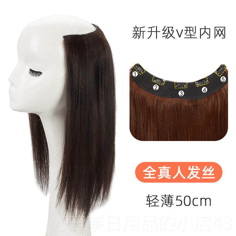 高档假发片U型一片式网红假发痕女无发自己接发片形隐长直头真发