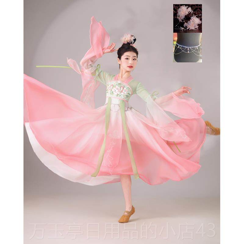 高档衣春暖意浓古灵儿同中国款风典舞蹈演出服飘逸仙气纱大摆裙艺,童装/婴儿装/亲子装,儿童演出服,淘宝优惠券,粉丝福利购,淘宝优惠卷