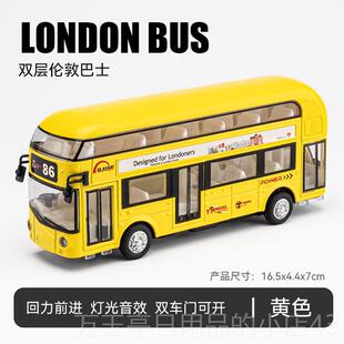 高档金合公双层车模型大客车大巴士彷真公共汽车男孩儿童玩车具摆