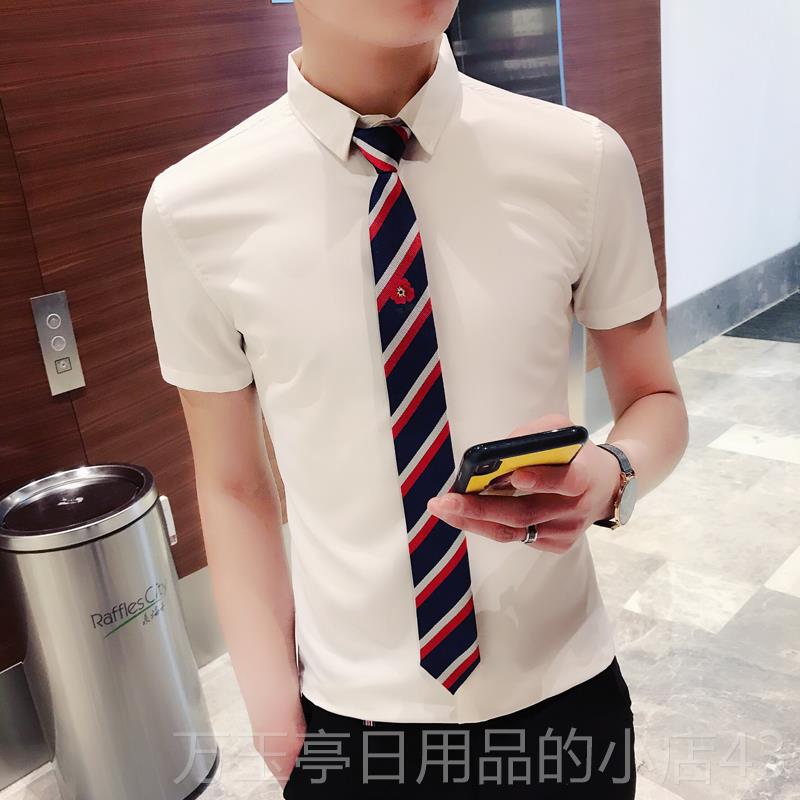 高档夏子发型师小纯色短袖衬衫男15衬5矮个XS码修身半袖白衣码工