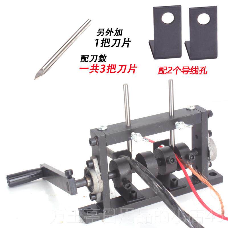 高档手丝动废旧线电缆剥线机 剥皮器 家用钳剥线型器电 小扒铜线