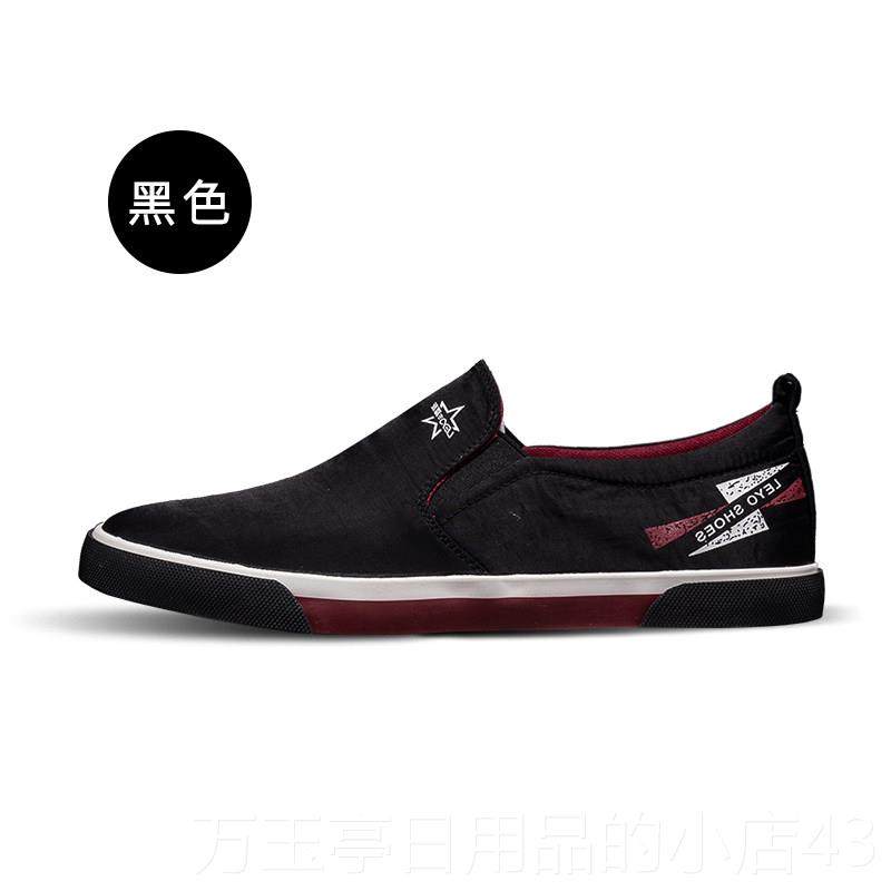 高档闲春帆鞋男休鞋夏懒人鞋男软季底布布鞋一脚蹬父亲鞋,流行男鞋,布鞋,淘宝优惠券,粉丝福利购,淘宝优惠卷