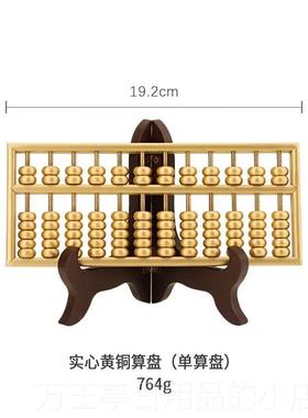 高档纯摆心黄铜如意算盘件 实书房家客居厅办公室装饰品开业乔迁