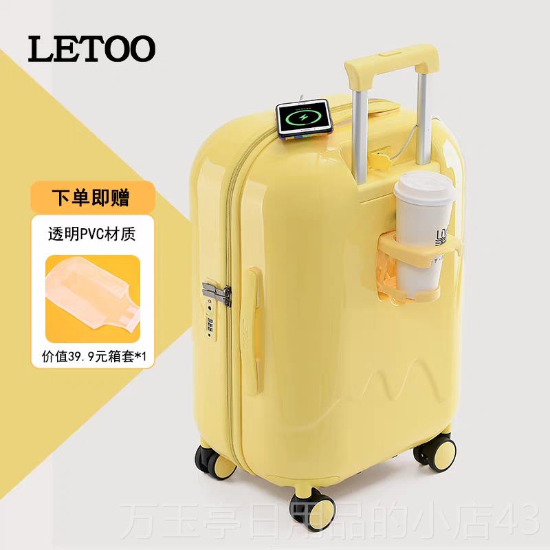 高档LETOO行李20寸登机箱24寸拉杆箱摔旅行密箱码箱抗箱高颜值儿图片