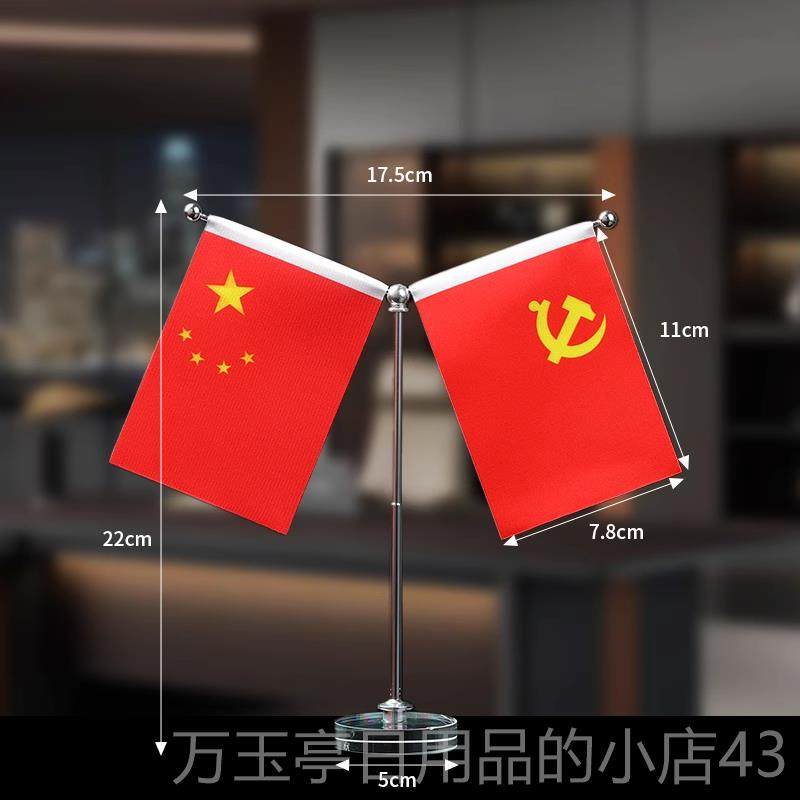 高档桌水晶钻公笔筒办公旗室摆件棋杆会议室桌面小红旗装饰定制司,文具电教/文化用品/商务用品,笔筒,淘宝优惠券,粉丝福利购,淘宝优惠卷