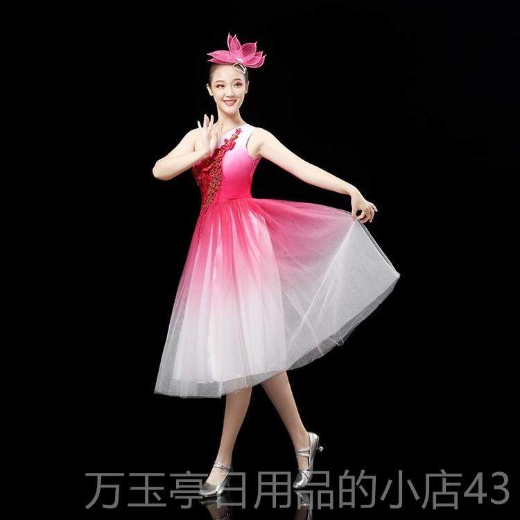 高档新款伴舞表演服开场舞成人大型舞歌蹈服装人民大合唱演族出成