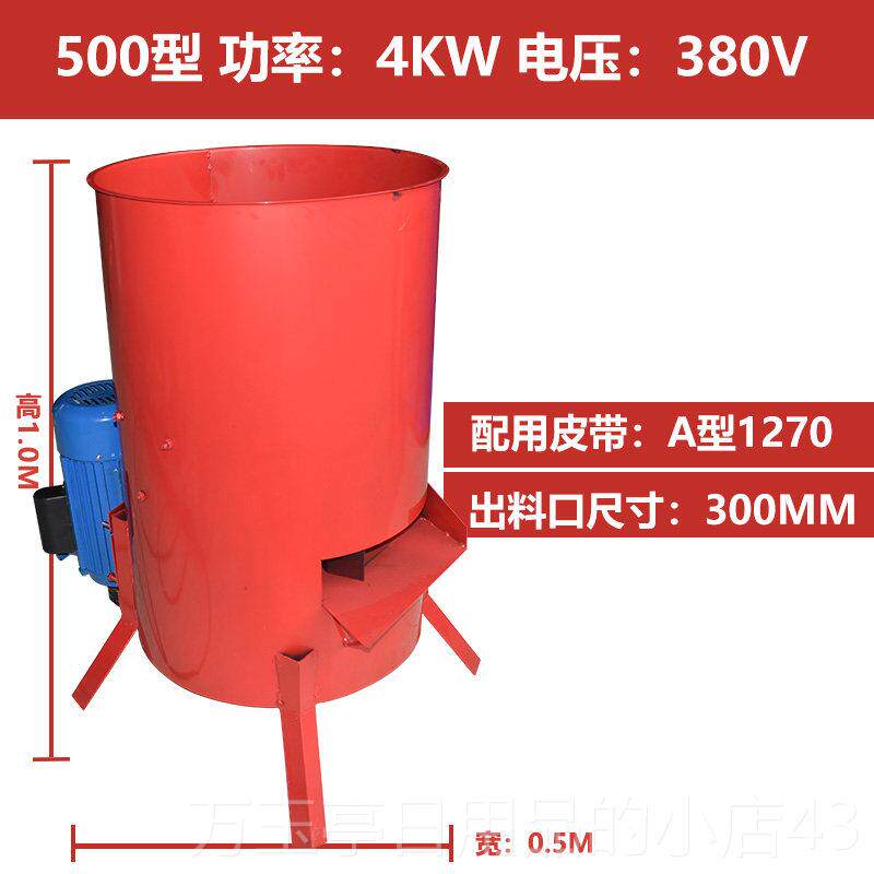 高档多功能养瓜果蔬菜粉机家用碎小型殖饲料红薯南瓜切丝电机动切图片