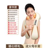 高档德国VTT颈椎按摩器背部部腰子揉脖捏神器斜方肌摩仪按妈妈礼