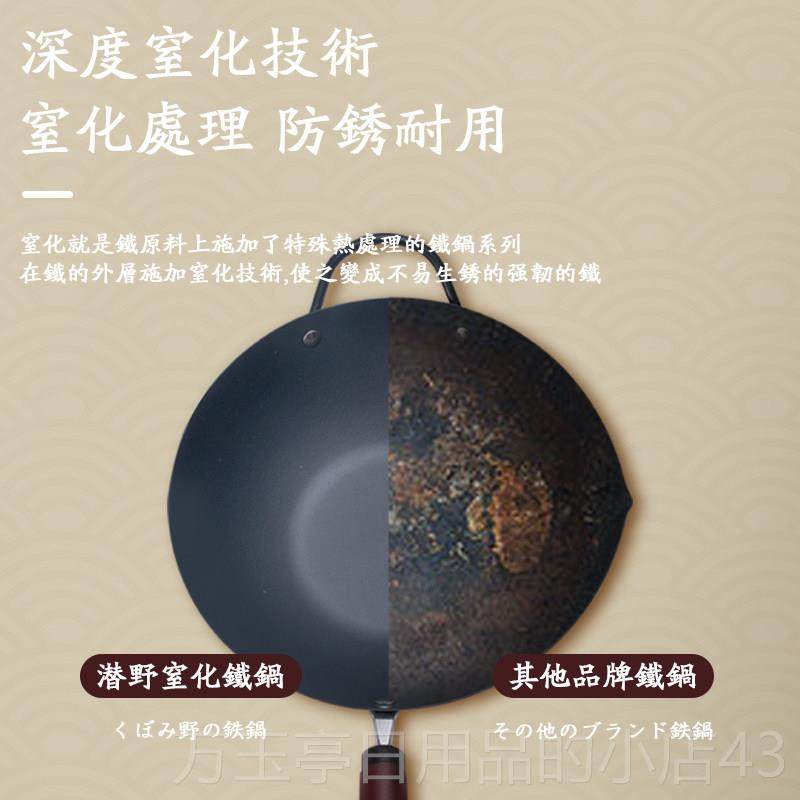 高档asan3o日本潜纯野铁炒锅2CM日本原装进口精铁炒锅铁锅粘不易