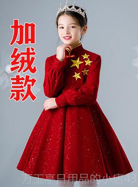 高档小端主高持人女童礼服主裙红色中式红歌朗诵儿童合唱演出服春