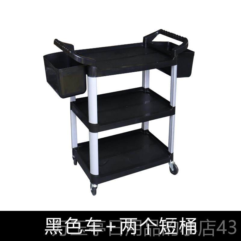 高档汽车美容身工具车推车三店推车纹工层具车酒店推车多功能三层,五金/工具,工具车/便携工具推车/平板工具车,淘宝优惠券,粉丝福利购,淘宝优惠卷