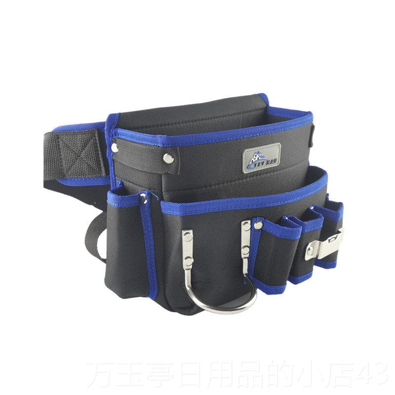 高档贴纸墙布木电匠兜装钉子袋吊顶腰窗帘木工工墙包多功能安装工图片
