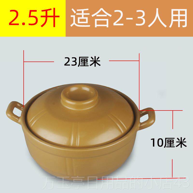 高档宝宝煲粥小砂婴儿儿童锅用辅食小砂锅炖锅家气燃1-2人小号陶