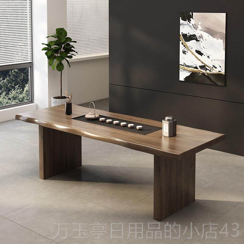 高档实木茶桌茶盘一体泡茶用椅组桌合代简约家功现夫大板茶台后现,商业/办公家具,茶台/茶桌,淘宝优惠券,粉丝福利购,淘宝优惠卷