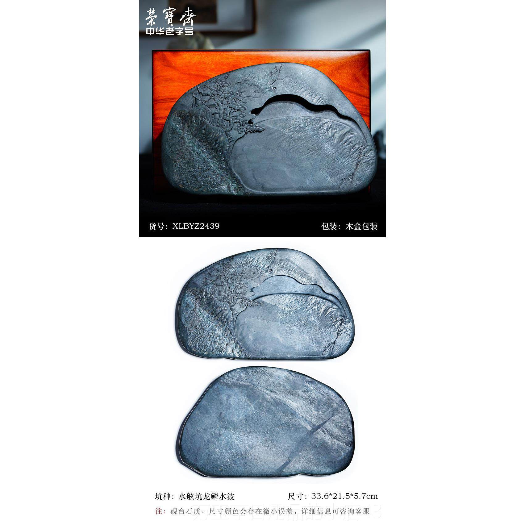 高档荣宝斋老坑砚台歙砚文房四宝毛纹笔研墨条书法国画墨盒子银晕,文具电教/文化用品/商务用品,砚台,淘宝优惠券,粉丝福利购,淘宝优惠卷