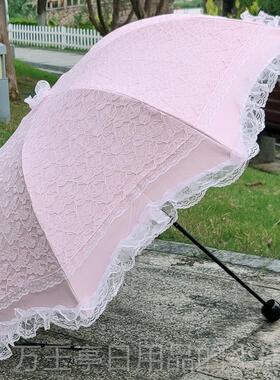 高档阳伞防晒防紫外线纯太白色晴蕾丝花边黑胶零透女光三折叠雨伞