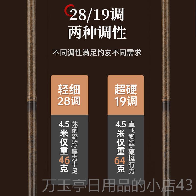 高档逍遥竹鲫鱼竿超2轻硬超细竿极细台鱼钓竿超8调碳素手竿钓鱼竿