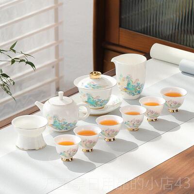 高档客羊脂玉茶具套装家用客厅待喝茶轻盖高档陶瓷奢功夫碗茶杯泡
