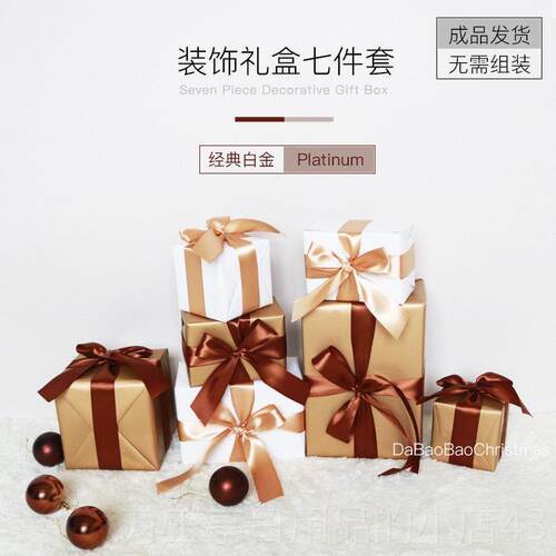高档开喜庆节日装饰礼盒红色箱窗装饰背头新年饰精美橱礼盒装成品