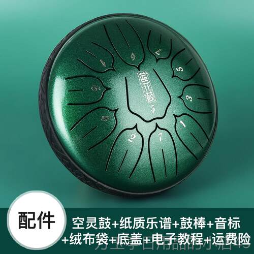 高档鲁儒空灵鼓童儿款6寸明8者音初学专业级空鼓11音莲花鼓色空鼓