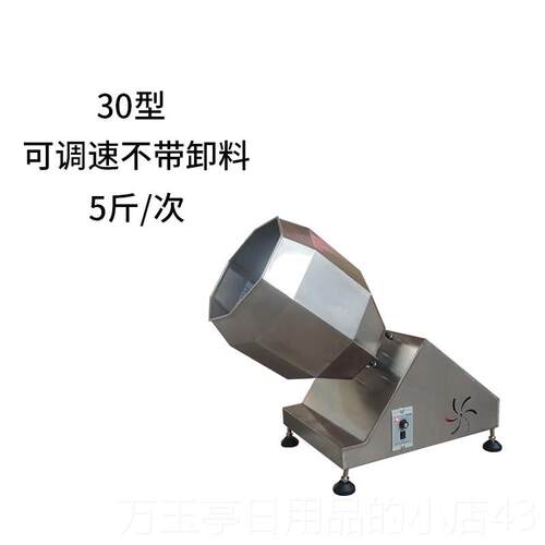 高档商用304不锈制钢八角调拌料机肉类腌机饲料拌搅味桶裹粉机挂