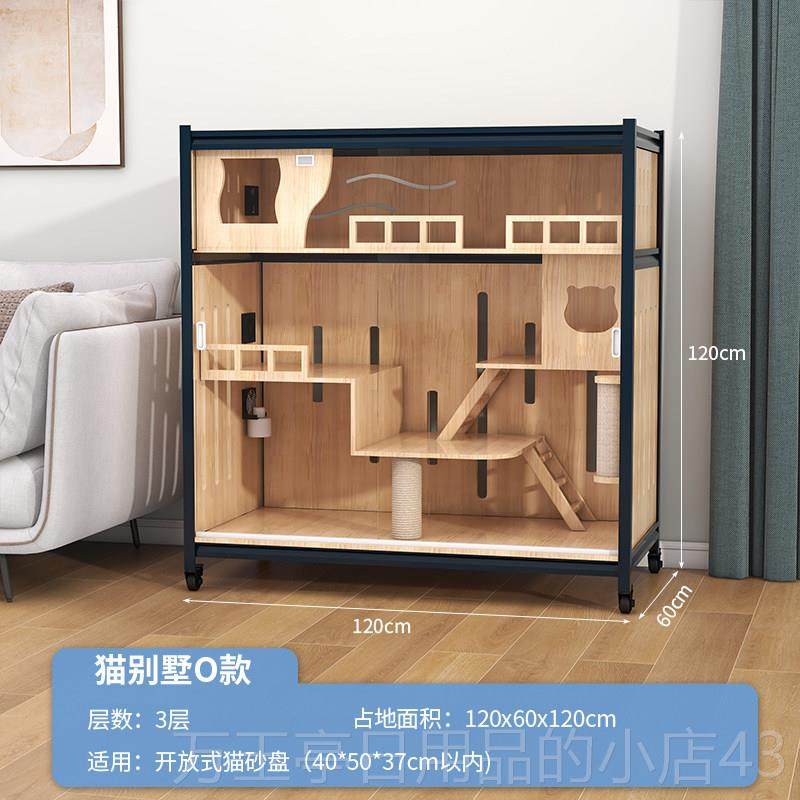 高档萌助实木猫别笼大墅猫家用室定制超自由空间钢木内电视柜猫柜,宠物/宠物食品及用品,猫笼子/猫别墅,淘宝优惠券,粉丝福利购,淘宝优惠卷