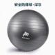 高档odhi 瑜伽球健身瘦身球爆65m加厚瑜珈球健身美体球c愈加分娩