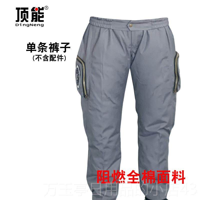 高档顶能降夏季温空调服高温防暑充电制冷电焊工作不含服风扇服纯,男装,工装制服,淘宝优惠券,粉丝福利购,淘宝优惠卷