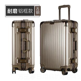 高档伊藤行向箱男万轮拉杆箱女2李0寸皮旅箱密码行箱24寸