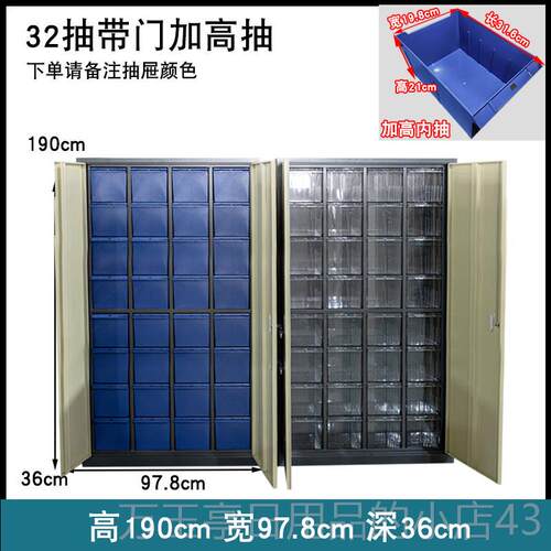 高档件柜型抽屉式螺加大重刀具柜丝配件柜五金工具柜加零宽样品物