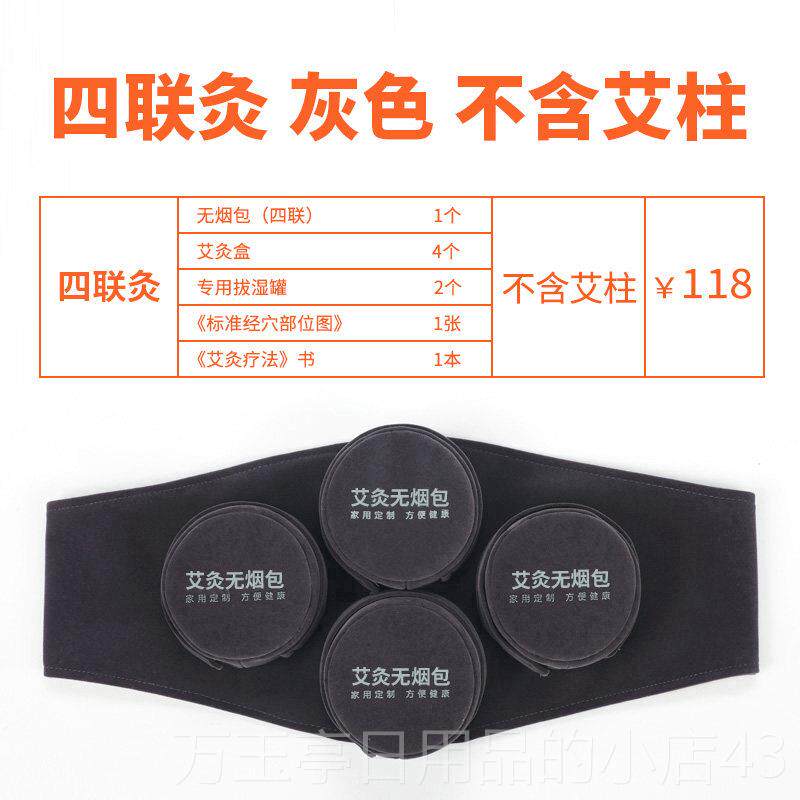 高档艾灸盒纯艾炙盒随身灸家用颈罐椎专用便携式炙非铜工具艾无烟