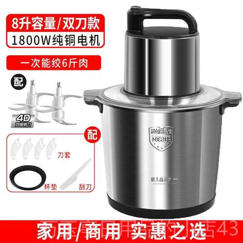 高档新德国2024款绞肉理机家用能商用15升大容量纯铜电机多功绞菜