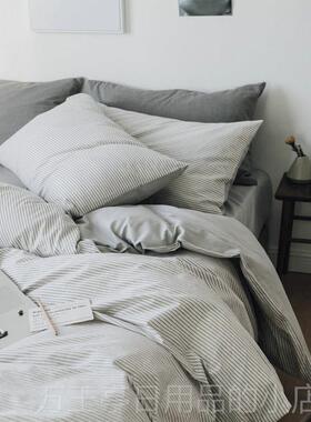 高档欧简约大风全四件套条纹深灰色中性家纺加被套全棉床品床笠棉
