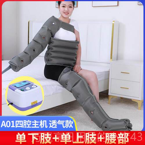 高档奥美八腔气佳动老腿部按摩人器气囊气空波压力理疗