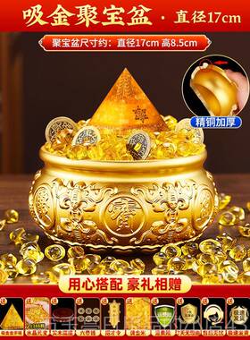 高档聚宝招财聚财摆盆铺件水晶碎石全纯黄黄铜实心八方来财店客厅