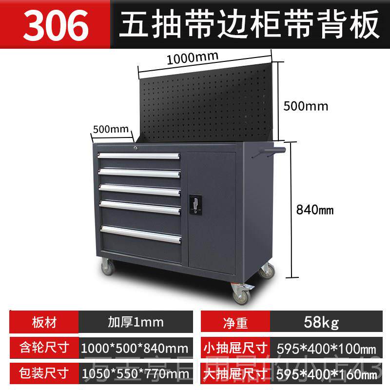 高档旺邦加厚工抽具柜五重型工具带边车五柜金零件车手推车汽修工