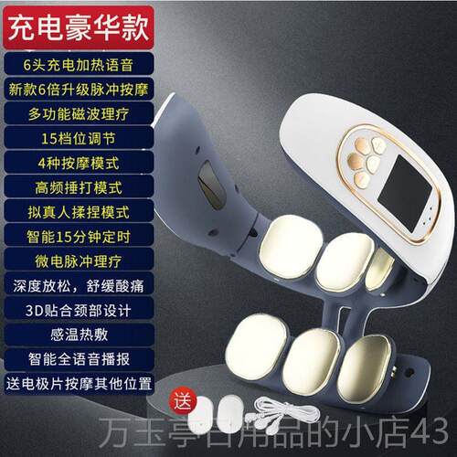 高档颈椎椎按摩器颈部肩部颈部按摩器颈部强体理疗热脊柱人工智敷