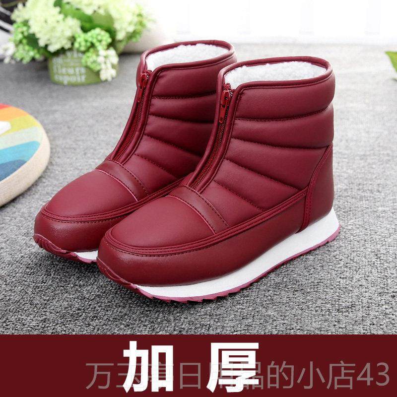 高档冬天穿老式大棉鞋款东北防滑加保暖老人女妈妈加厚绒外老太太,女鞋,时尚雪地靴,淘宝优惠券,粉丝福利购,淘宝优惠卷
