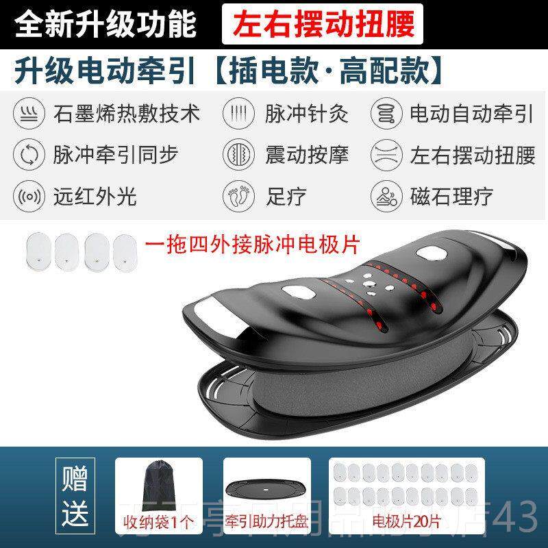 高档腰椎腰按器舒缓间盘突出摩牵引部腰智能矫正痛脊椎护腰带劳损