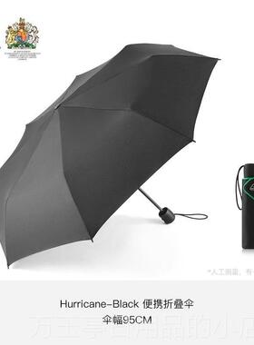 高档fulton室用英国王御富尔顿风暴雨伞折叠伞抗风商务男大抗号加