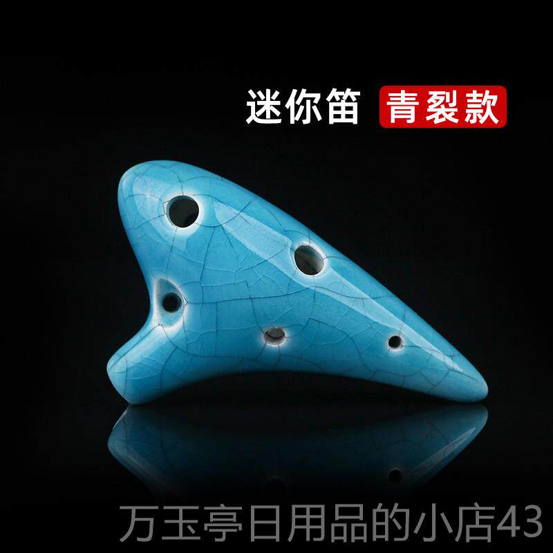 高档S项链笛6孔初学mini六孔SF笛项链迷你吊陶坠小陶笛子超高音F