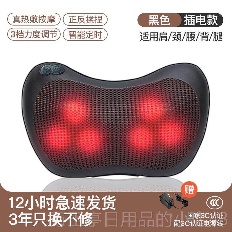 高档昌颈椎立按摩器动肩颈部腰背部多功能全身按摩枕电车载部家用