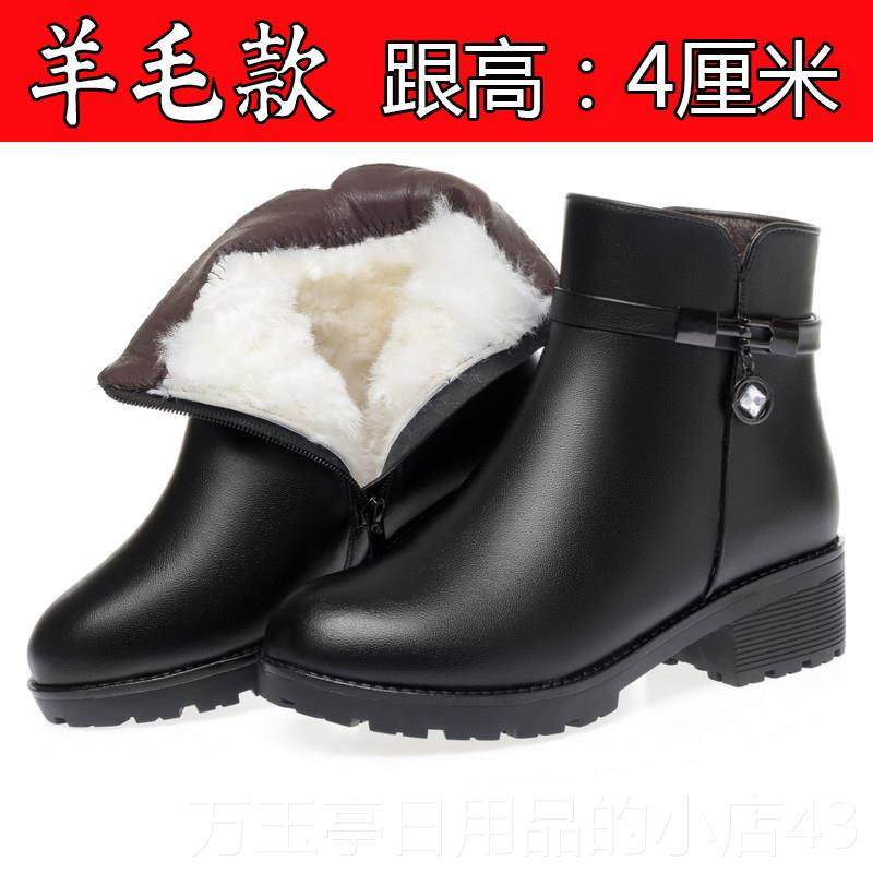 高档中老真皮短靴跟女加绒棉粗跟软底中皮毛一年体加厚保暖妈妈鞋,女鞋,时装靴,淘宝优惠券,粉丝福利购,淘宝优惠卷