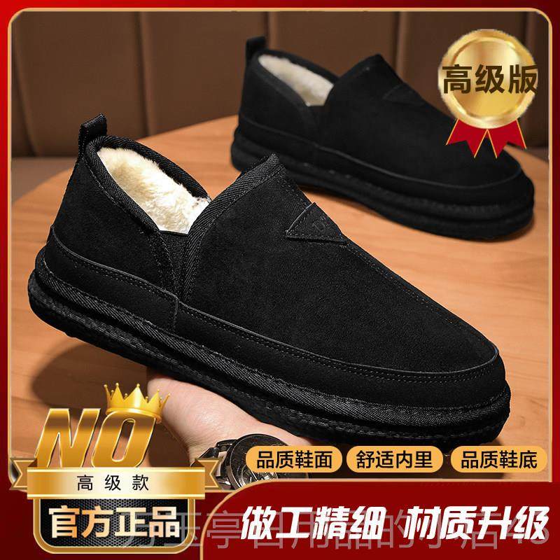 高档季棉鞋男冬保暖加绒加厚雪地靴男款皮一体男士人爸爸毛鞋老面,流行男鞋,棉鞋,淘宝优惠券,粉丝福利购,淘宝优惠卷