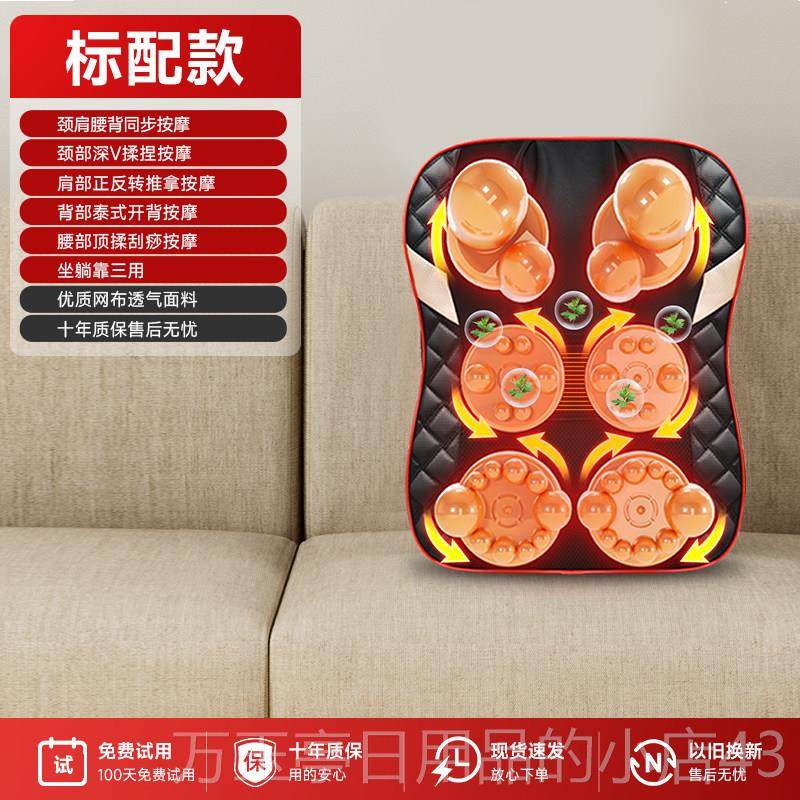 高档橡按摩器颈树椎、腰、背、，肩、颈按摩垫全身多功能按枕，摩,个人护理/保健/按摩器材,颈椎按摩器/枕,淘宝优惠券,粉丝福利购,淘宝优惠卷